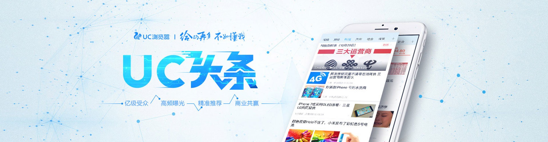 信丰百度广告推广