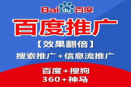 百度推广价格策略案例：如何精准投放预算