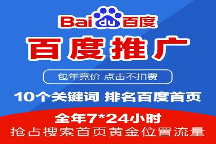 百度信息流广告在教育培训行业的实战案例
